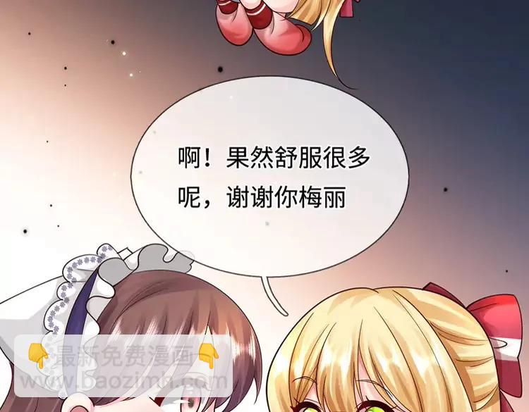 第401话 不是你的错(1/2)-第401话