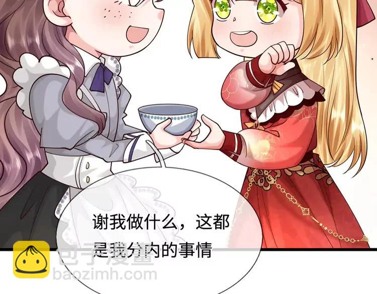 第401话 不是你的错(1/2)-第401话