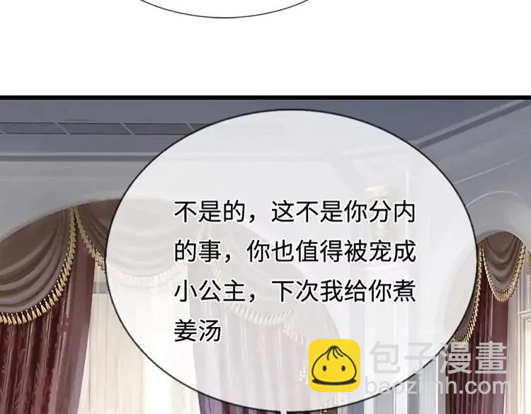 第401话 不是你的错(1/2)-第401话