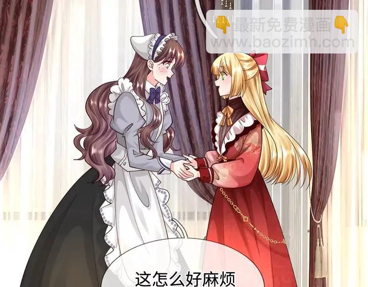 第401话 不是你的错(1/2)-第401话