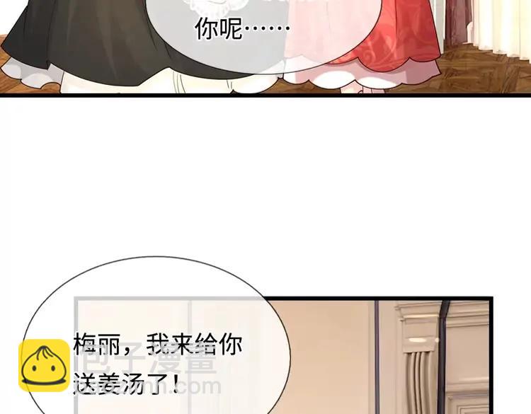 第401话 不是你的错(1/2)-第401话