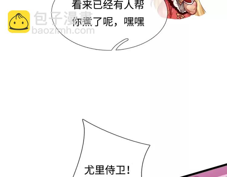 第401话 不是你的错(1/2)-第401话
