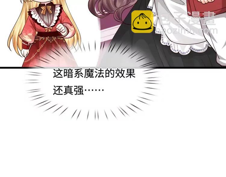 第401话 不是你的错(1/2)-第401话