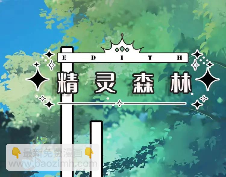 第401话 不是你的错(1/2)-第401话