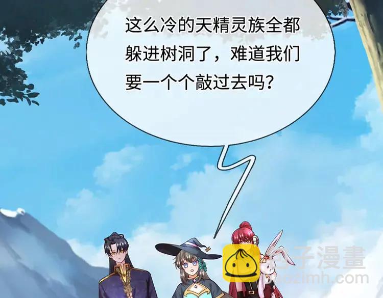 第401话 不是你的错(1/2)-第401话