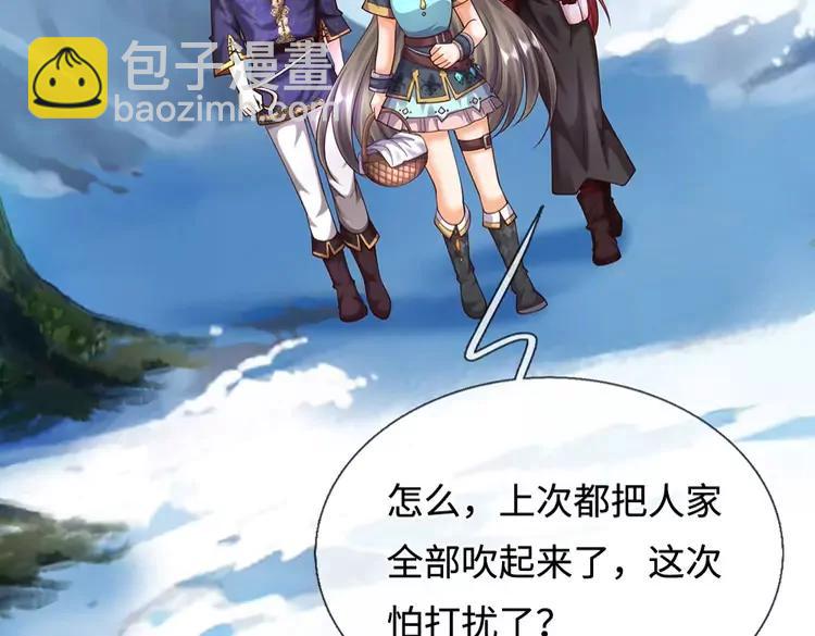第401话 不是你的错(1/2)-第401话
