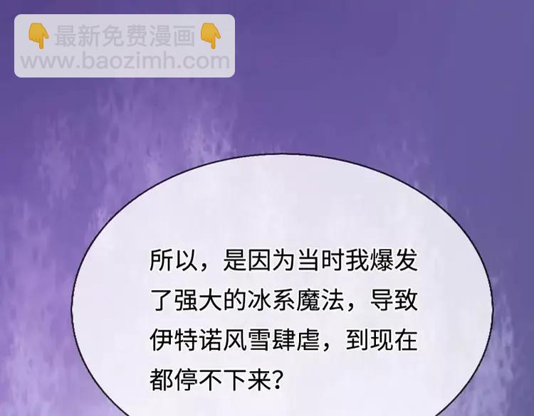 第401话 不是你的错(1/2)-第401话