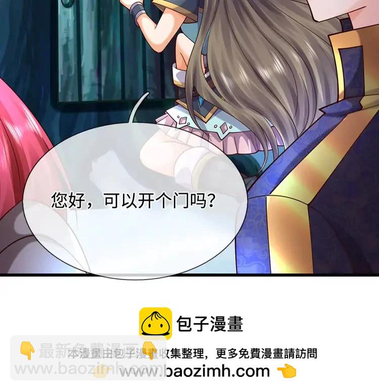 第401话 不是你的错(1/2)-第401话