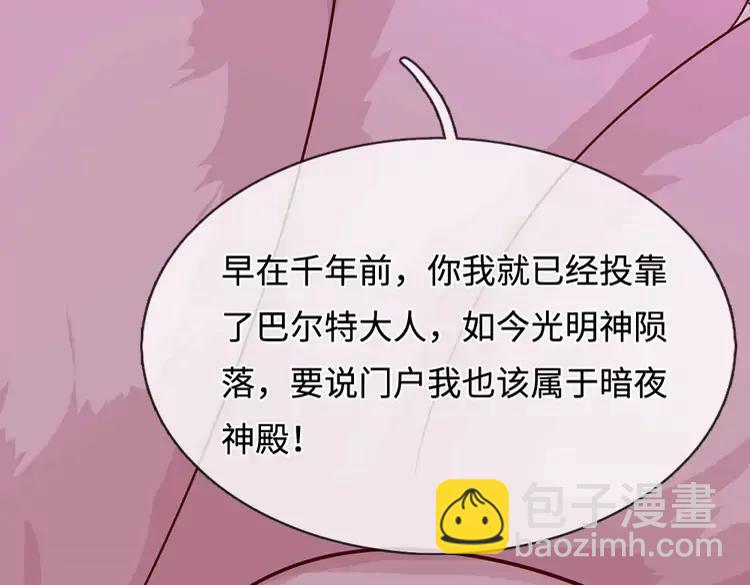 第403话 去吧！萝卜特(1/2)-第403话