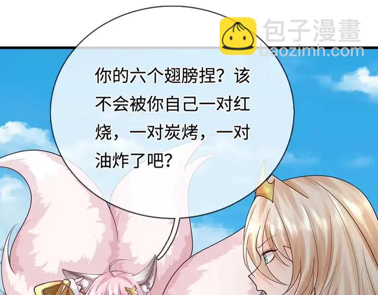 第403话 去吧！萝卜特(1/2)-第403话