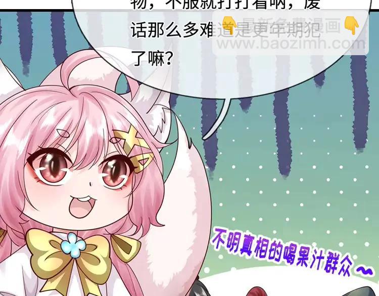 第403话 去吧！萝卜特(1/2)-第403话