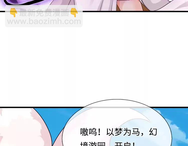 第403话 去吧！萝卜特(1/2)-第403话
