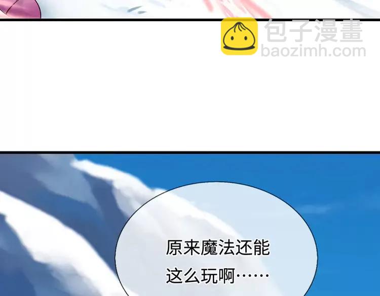 第403话 去吧！萝卜特(1/2)-第403话
