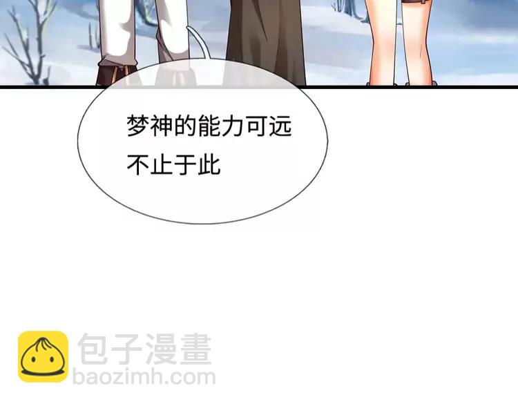 第403话 去吧！萝卜特(1/2)-第403话