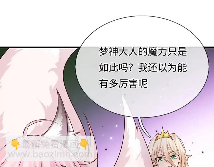 第403话 去吧！萝卜特(1/2)-第403话