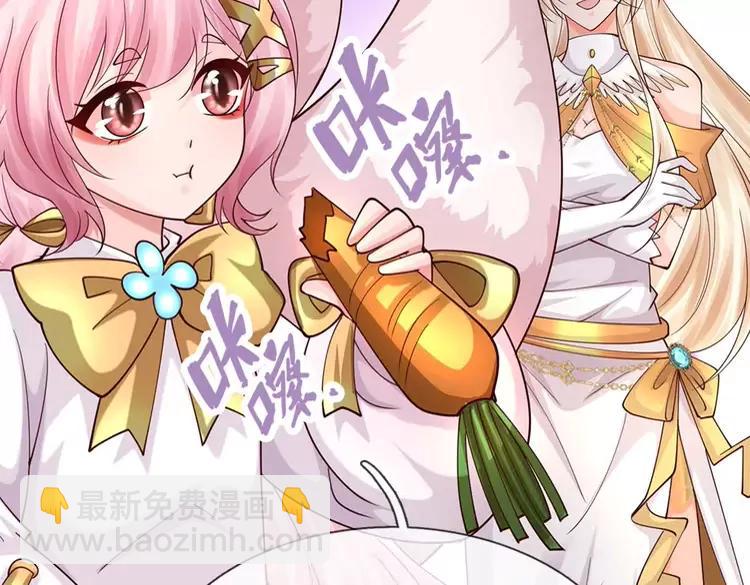 第403话 去吧！萝卜特(1/2)-第403话