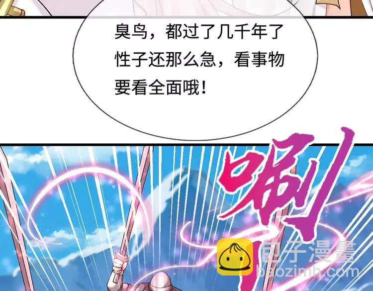 第403话 去吧！萝卜特(1/2)-第403话