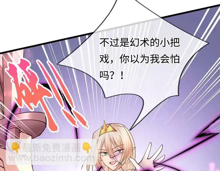 第403话 去吧！萝卜特(1/2)-第403话