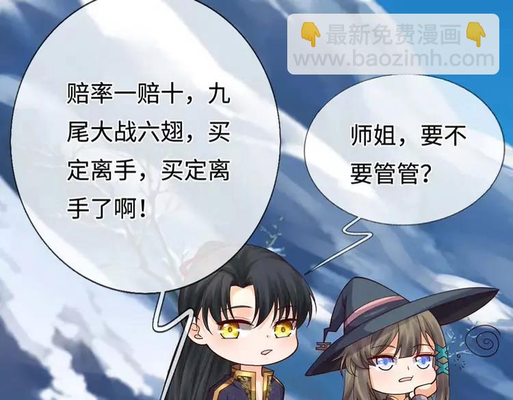 第403话 去吧！萝卜特(1/2)-第403话