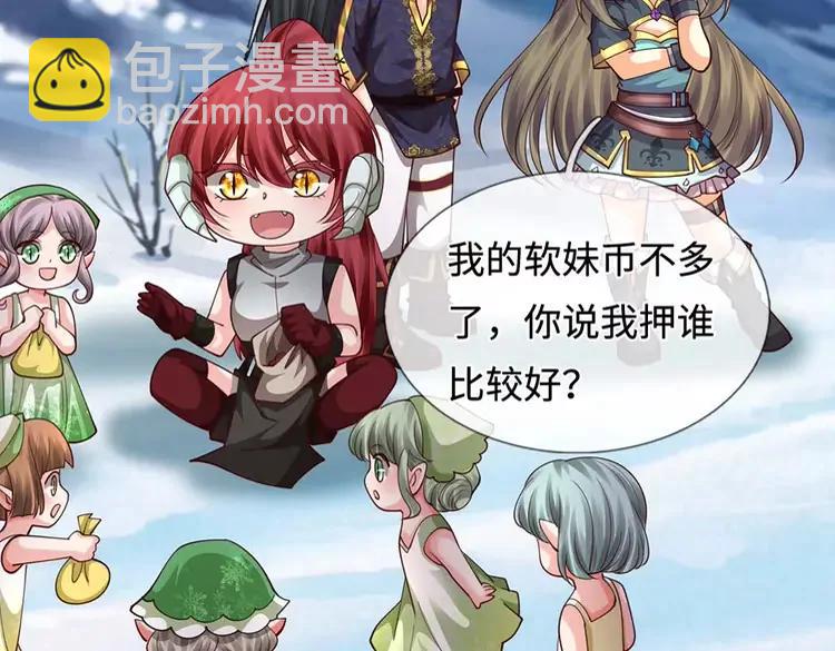 第403话 去吧！萝卜特(1/2)-第403话