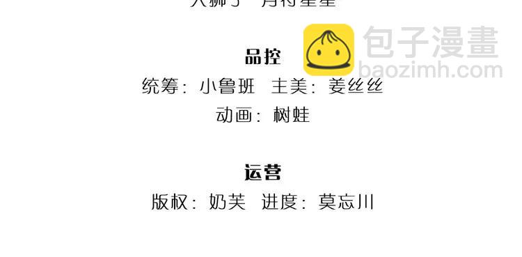 第403话 去吧！萝卜特(1/2)-第403话