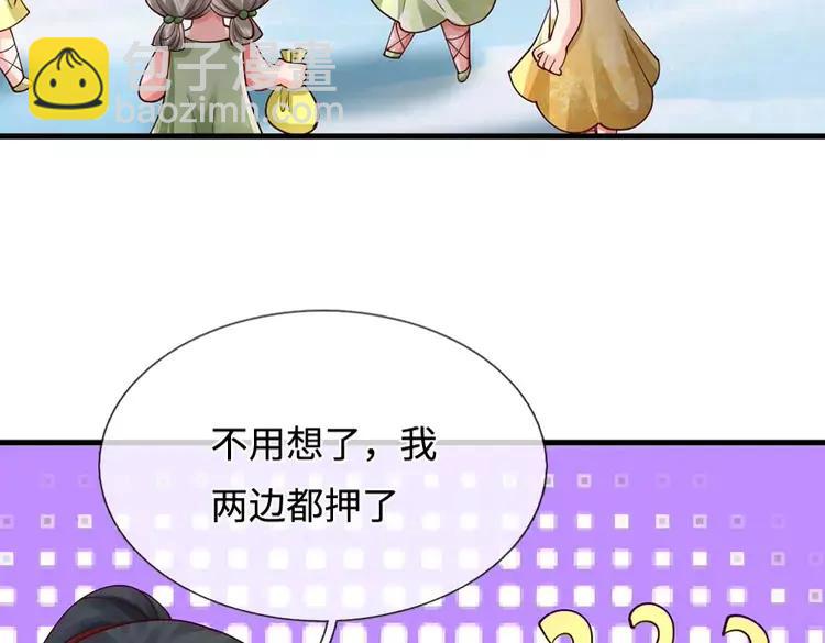 第403话 去吧！萝卜特(1/2)-第403话