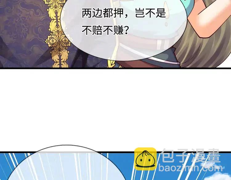 第403话 去吧！萝卜特(1/2)-第403话
