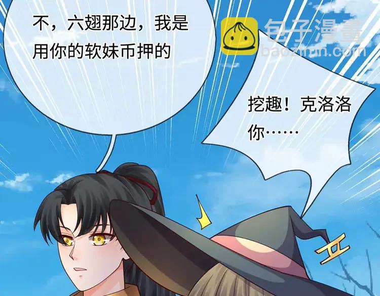 第403话 去吧！萝卜特(1/2)-第403话