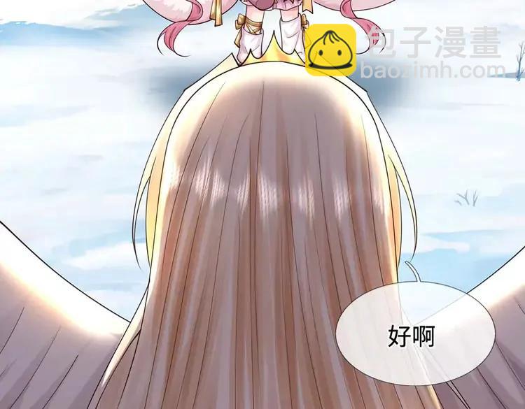 第403话 去吧！萝卜特(1/2)-第403话