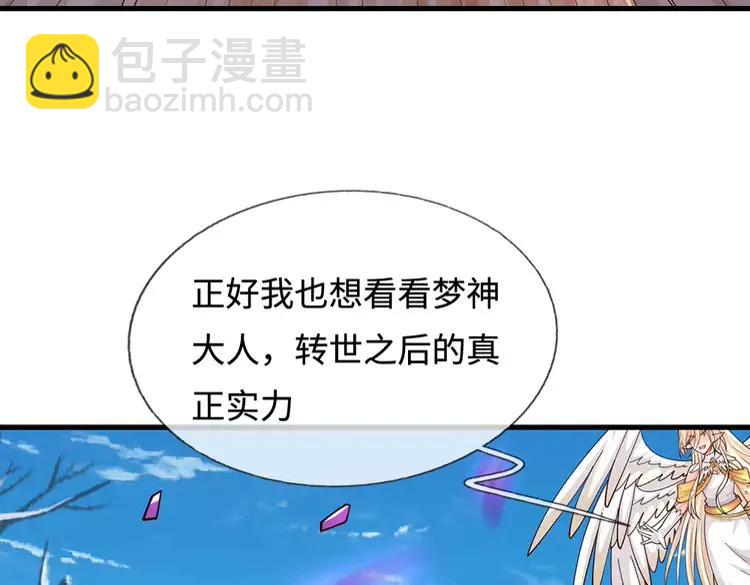 第403话 去吧！萝卜特(1/2)-第403话