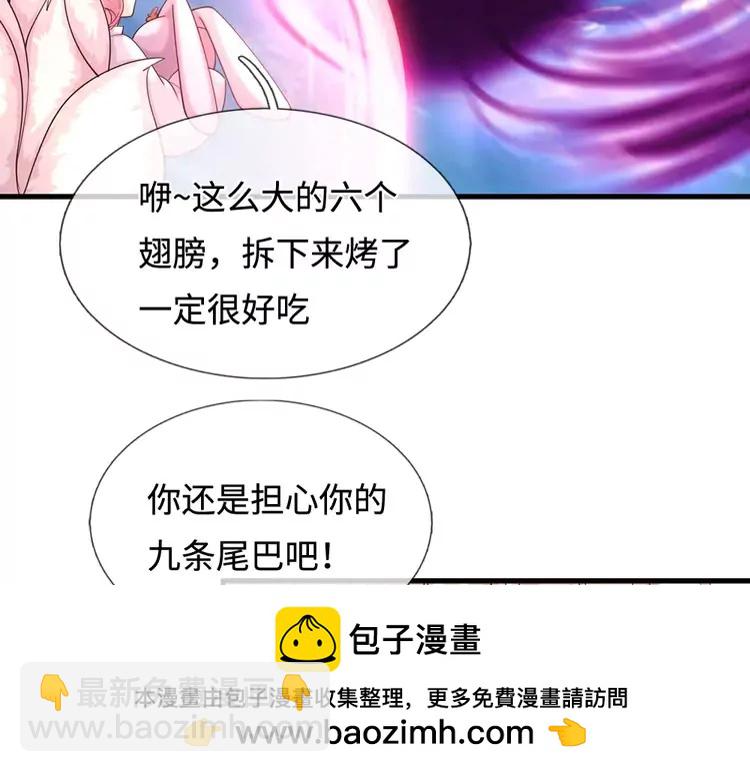 第403话 去吧！萝卜特(1/2)-第403话