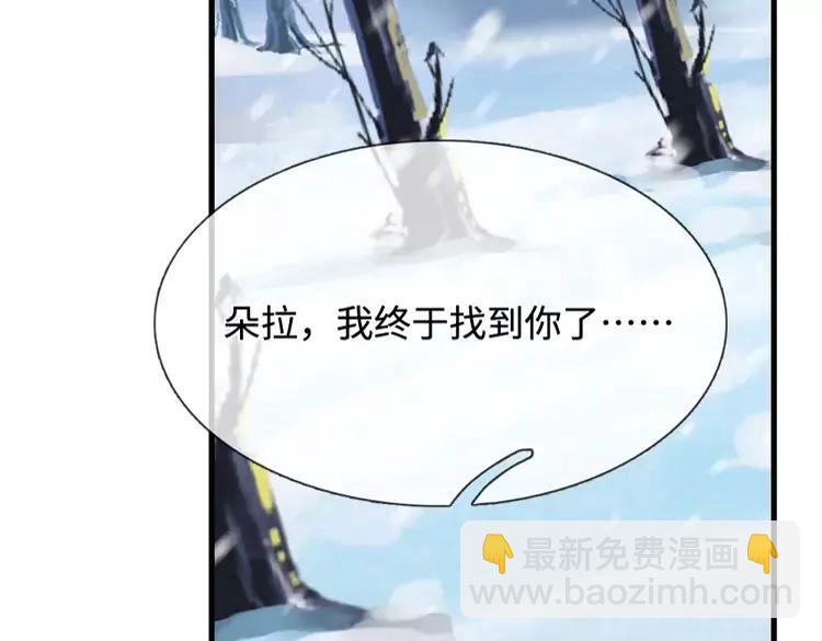 第403话 去吧！萝卜特(1/2)-第403话