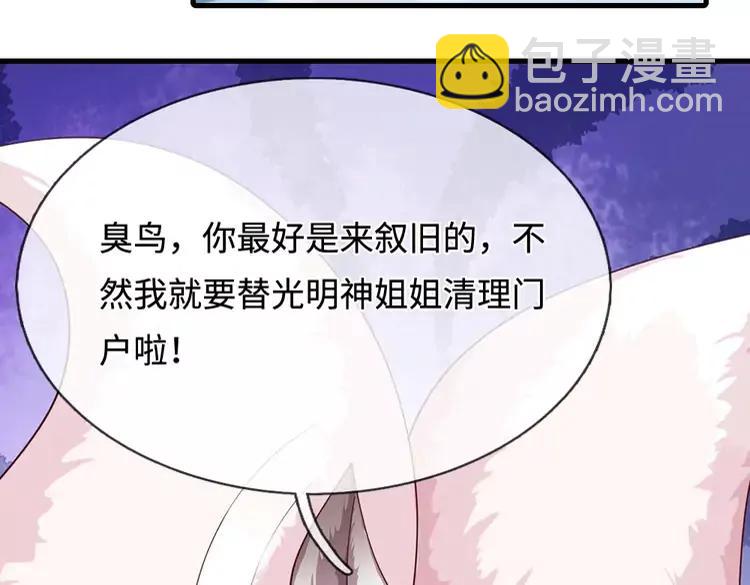 第403话 去吧！萝卜特(1/2)-第403话
