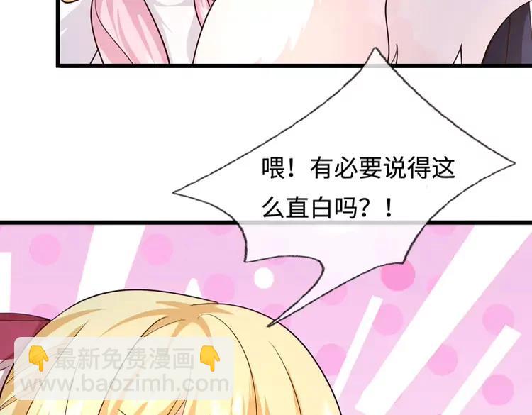 第405话 你比较菜(1/2)-第405话