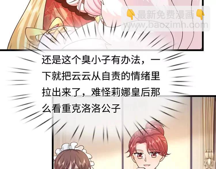 第405话 你比较菜(1/2)-第405话