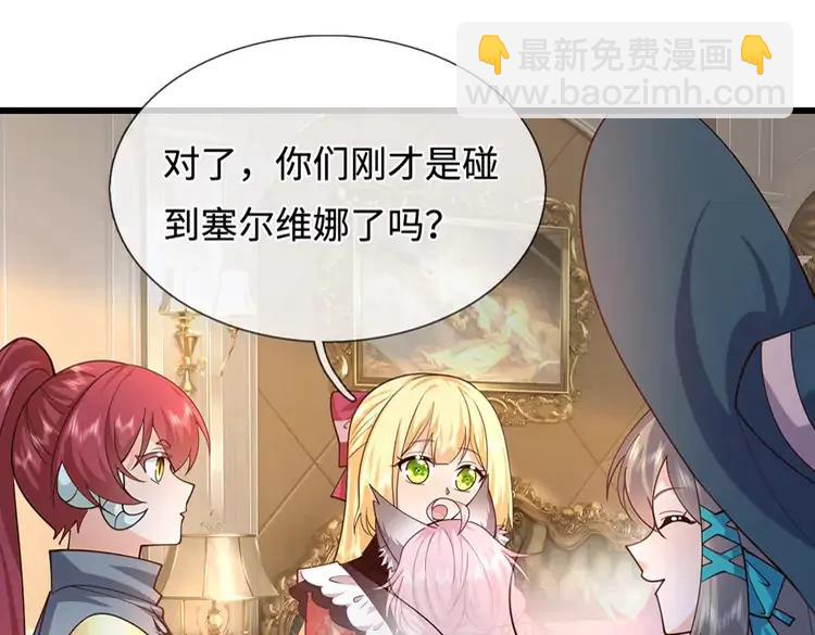 第405话 你比较菜(1/2)-第405话