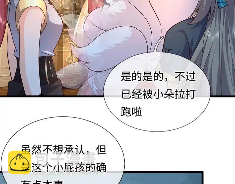 第405话 你比较菜(1/2)-第405话
