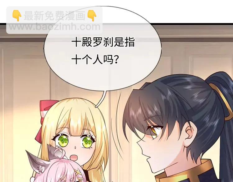 第405话 你比较菜(1/2)-第405话