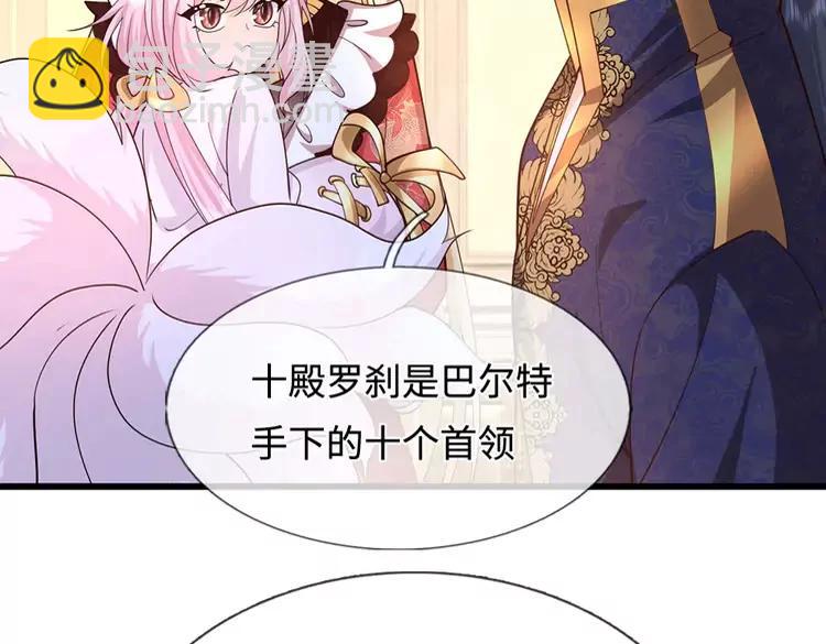 第405话 你比较菜(1/2)-第405话