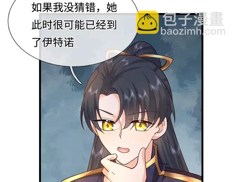 第405话 你比较菜(1/2)-第405话