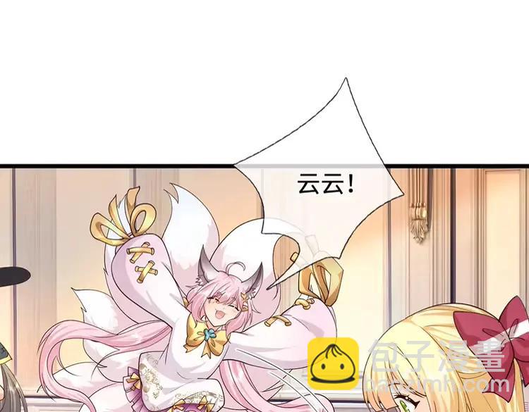 第405话 你比较菜(1/2)-第405话