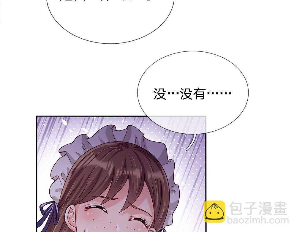 第42话 偷偷出宫(1/2)-第43话