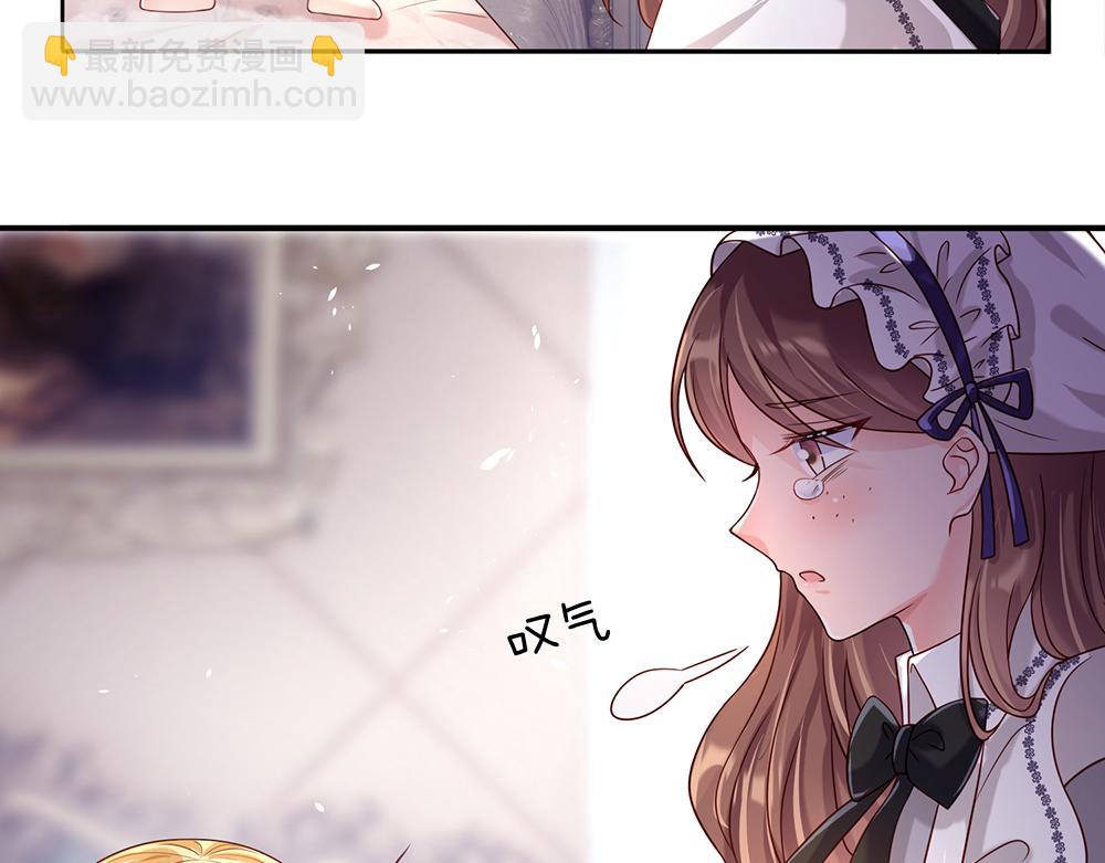 第42话 偷偷出宫(1/2)-第43话