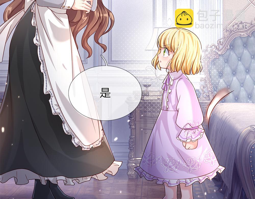 第42话 偷偷出宫(1/2)-第43话