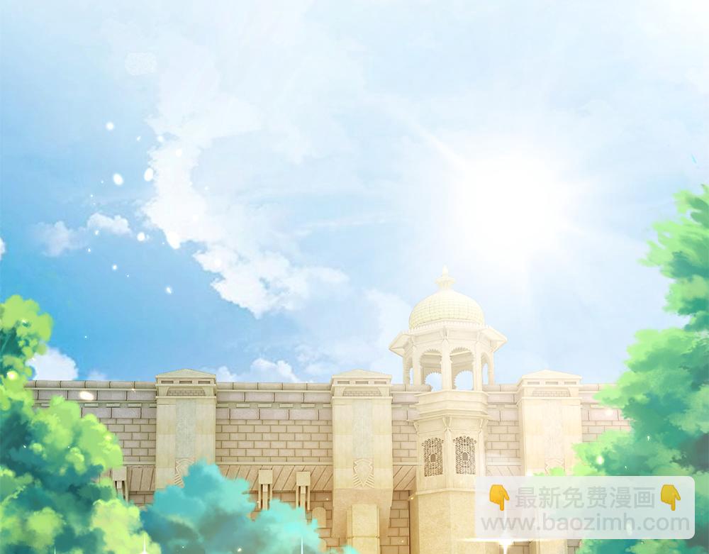 第42话 偷偷出宫(1/2)-第43话