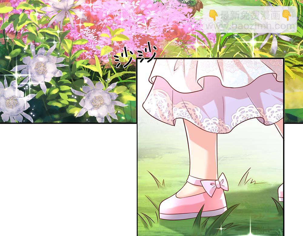 第42话 偷偷出宫(1/2)-第43话