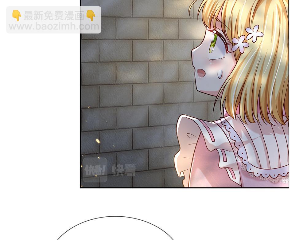 第42话 偷偷出宫(1/2)-第43话