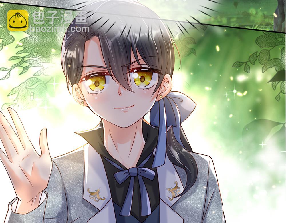第42话 偷偷出宫(1/2)-第43话