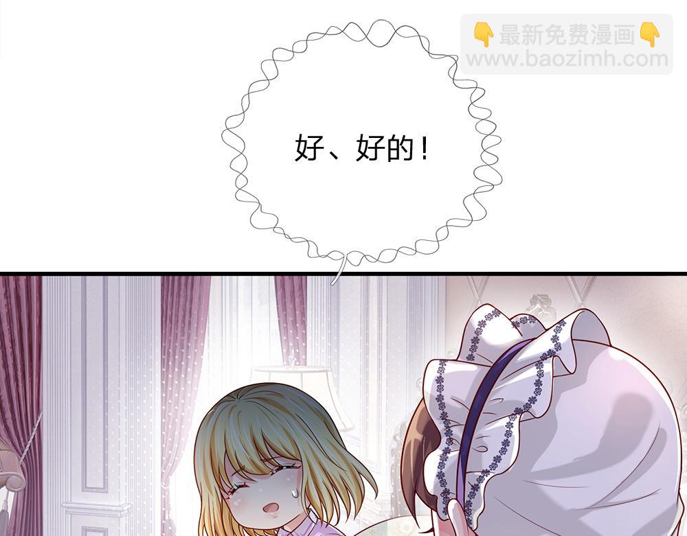 第42话 偷偷出宫(1/2)-第43话