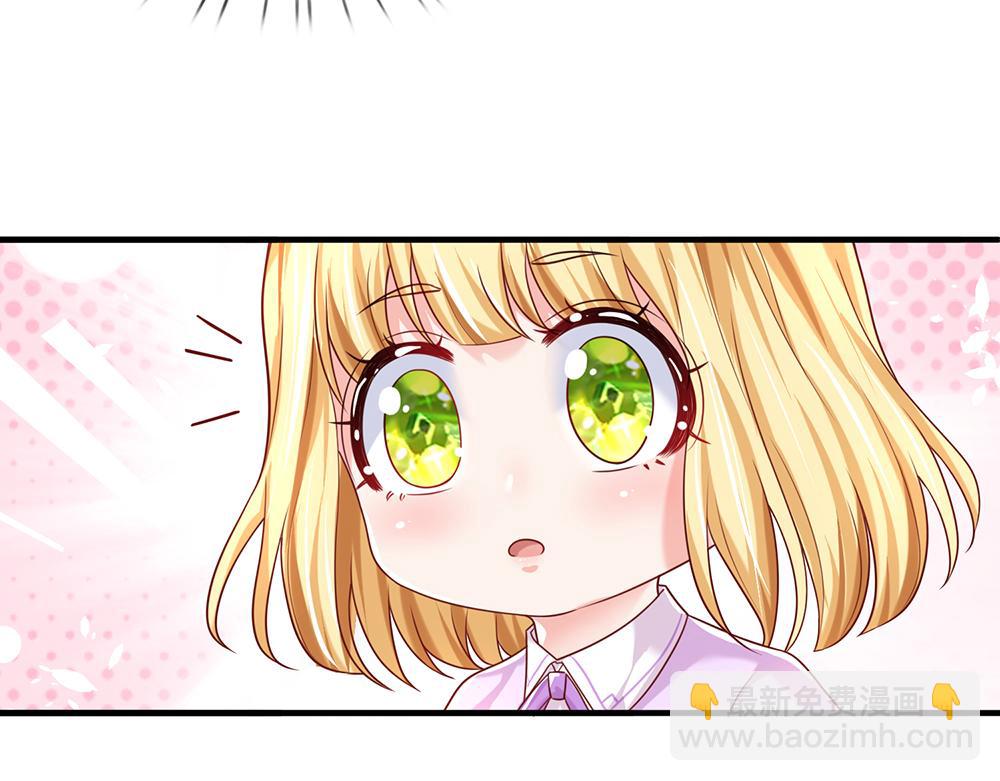 第42话 偷偷出宫(1/2)-第43话